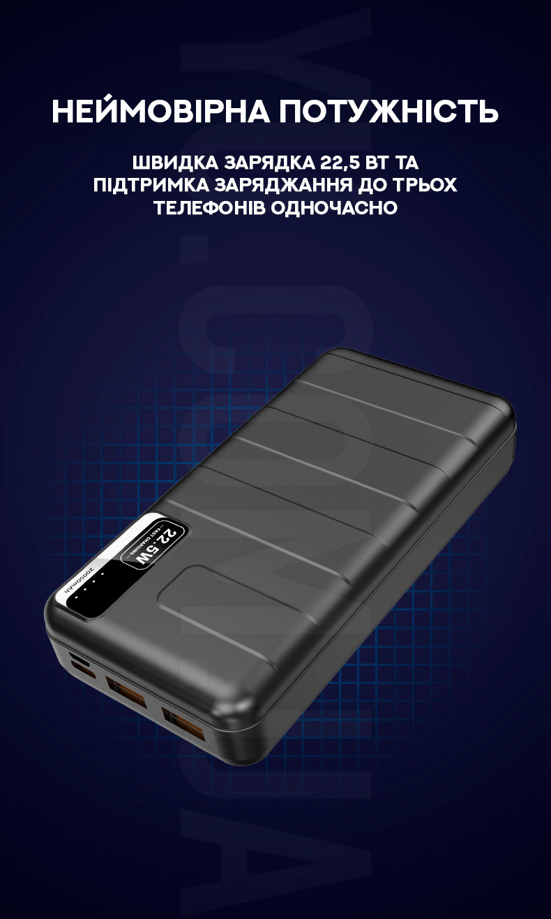Потужний Powerbank 20000мАг KP KP-22 Потужний Powerbank 20000мАг KP KP-22